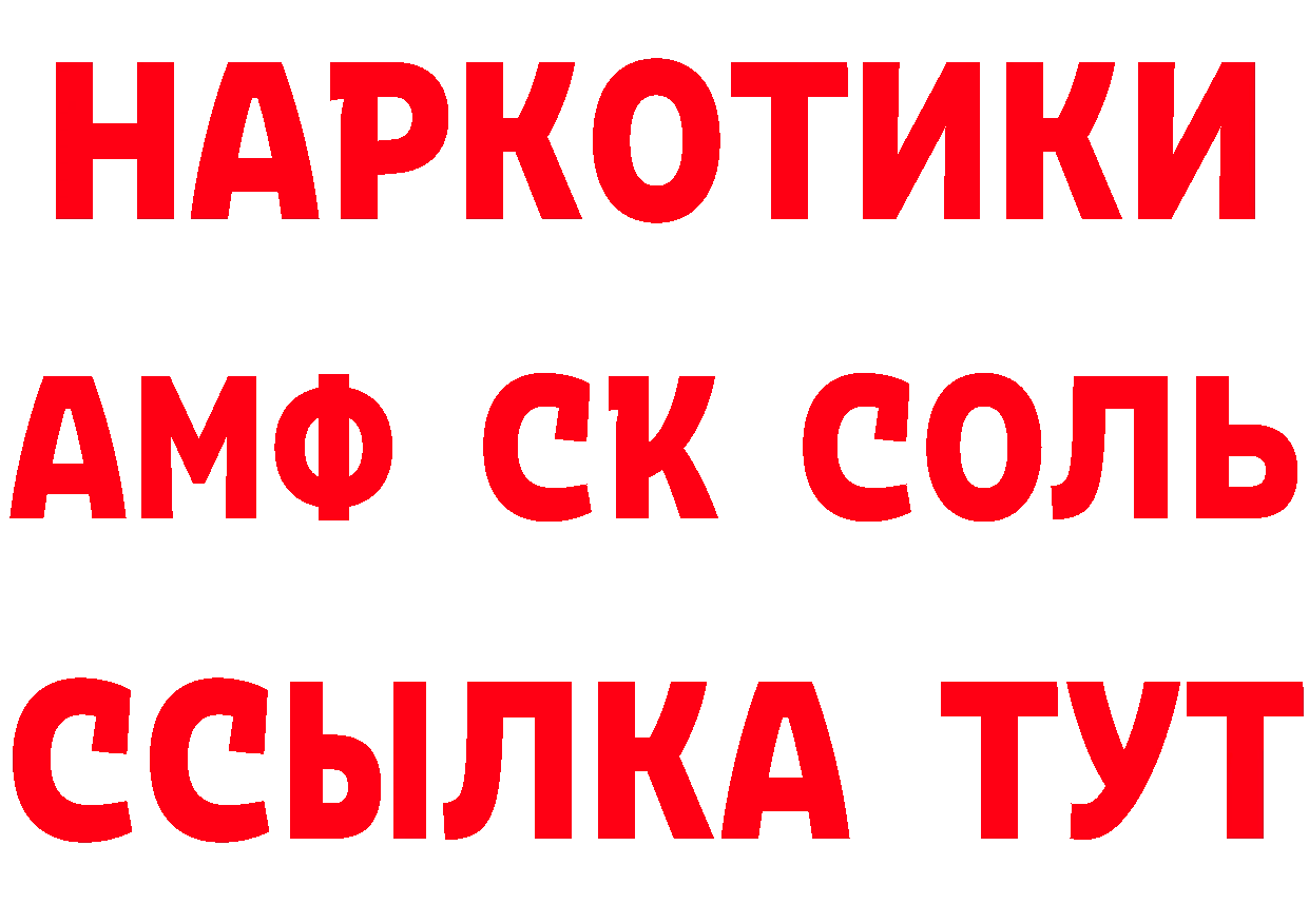 Героин VHQ ТОР сайты даркнета MEGA Воркута