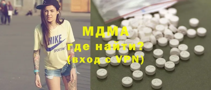 ссылка на мегу ссылка  Воркута  MDMA кристаллы 