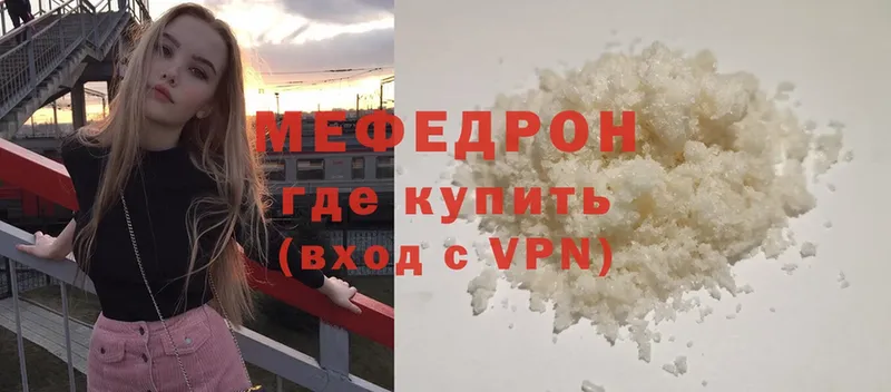 где продают   Воркута  сайты даркнета телеграм  Мефедрон mephedrone 